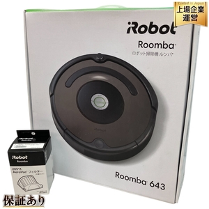 iRobot Roomba 643 ロボット 掃除機 アイロボット ルンバ 家電 開封済 未使用 C9549888