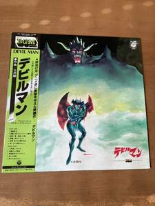 中古LP デビルマンBGMコレクション　美品