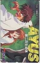 【テレカ】只野和子 AYUS第二次生命体 少年エース 抽選テレカ テレホンカード 2SA-A0035 未使用・Aランク