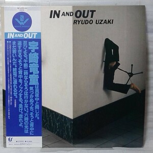 ★★宇崎竜童 IN and OUT ★帯付 歌詞カード付 ★アナログ盤 [3868RP