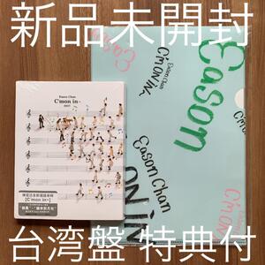 陳奕迅 イーソン・チャン Eason Chan C