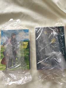 そのバケツでは水がくめない (祥伝社文庫)、あなたの明かりが消えること (小学館文庫) 放出品 ２冊セット