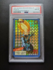 PSA 8 ドラゴンボールZ　カードダス　スーパーバトル　No.144 ベジータ　いくぞB・A！！！