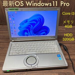 MY9-144 激安 OS Windows11Pro ノートPC Panasonic Let