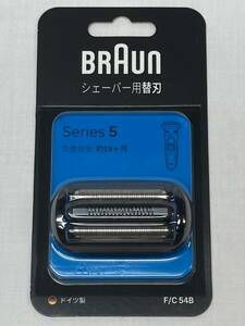 222 〓 新品 BRAUN ブラウン シェーバー用替刃 Series5（網刃・内刃）F/C54B