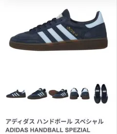 アディダスadidas Handball Spezial ネイビー 24cm