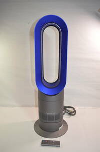 ★動作良好★dyson ダイソン hot cool am09 ホットアンドクール ファンヒーター 扇風機 サーキュレーター★