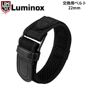 【純正品】LUMINOX ルミノックス 交換用ベルト 22mm幅 3000 3900シリーズほか FNX.3900.29B.K 腕時計 ブラック ラバーベルト 替えベルト