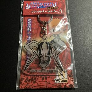 劇場版 BLEACH 地獄篇 リフレクトキーホルダー A 黒崎一護 キーホルダー ストラップ 公式 グッズ