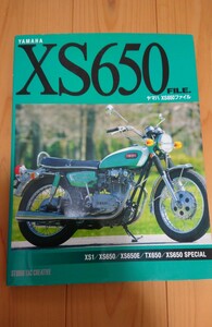 ヤマハ YAMAHA XS650 FILE ファイル XS-1 レア☆ 希少☆ 送料無料☆