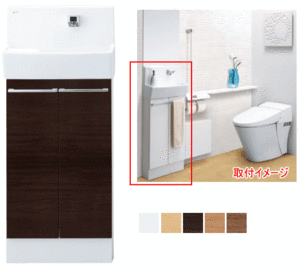 おトイレなどに　手洗付収納キャビネット　LIXIL・INAX　コフレル　ワイド壁付タイプ　YL-DA83SCHE