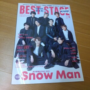 BEST STAGE (ベストステージ) 2021年 04月号 Snow Man