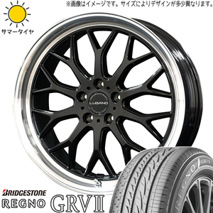 245/40R20 サマータイヤホイールセット レクサスLBX etc (BRIDGESTONE REGNO GRV2 & LUGANO 5穴 114.3)