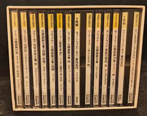 【CD】ウィーン・フィルハーモニー結成150年記念特別企画/ウィーン・フィルハーモニー管弦楽団/14CD/POCG-9151/交響曲/他/DG