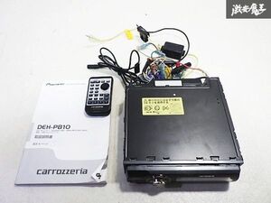 Carrozzeria カロッツェリア 1DIN CD プレーヤー オーディオ デッキ Bluetooth リモコン 取扱説明書付き DEH-P810 即納