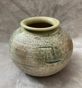 ◎ 信楽焼 壺 古美術 信楽 美術品 花瓶 花びん 花器 花入 花生 丸型 丸形 インテリア 置物 オブジェ 開運 縁起物 飾り物 招福 骨董