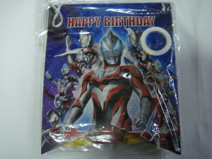 ウルトラマン^,,.HAPPY BIRTHDAY/ハッピーバースデー*飾り!!(風船付)パーティグッズ!_.,,^「未使用品」