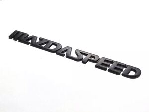 ♪ マツダスピード（MAZDA SPEED）エンブレム ブラック ♪