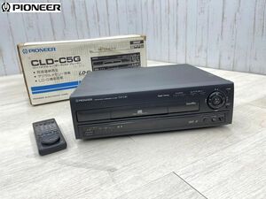 1円　Pioneer CD/LDプレーヤー CLD-C5G 通電確認 ジャンク品 リモコン 元箱 映像機器 レーザーディスク 両面再生 パイオニア 即日配送