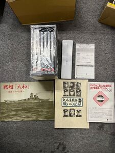 太平洋戦争 第一集 DVD