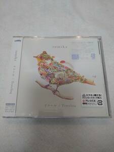 sumika / イコール / Traveling 【初回生産限定盤[CD＋DVD]】 (未開封品) すみか スミカ banbi バンビ 