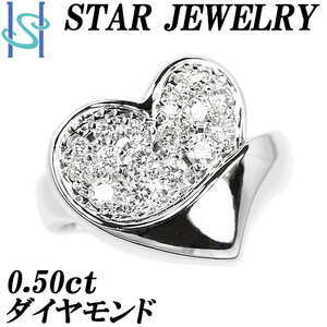 スタージュエリー ダイヤモンド リング 0.50ct K18WG ハート ブランド STARJEWELRY 送料無料 美品 中古 SH97360