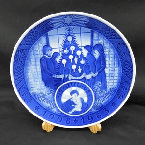 1円～【中古品】ROYAL COPENHAGEN ロイヤルコペンハーゲン メモリアル イヤープレート 1908-1983 75周年記念 本体のみ 715104614 0109