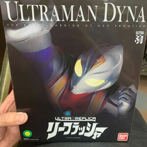 即決　バンダイ ウルトラレプリカ ウルトラマンダイナ リーフラッシャー