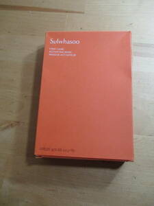 ★★　ソルファス　潤燥マスク　５枚入り　期限２０２６年　未使用品　送料３５０円　★★　