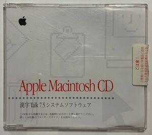 Macintosh版 レトロソフト 漢字 Talk7.5 漢字Talk7.5アップデート　セット　CD-ROM