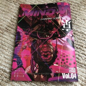 MIND-V Vol.04 新品未読本 送料無料 京 DIR EN GREY sukekiyo ANDROGYNOS Plastic Tree MUCC MERRY