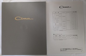 シーマ　(FGDY33, FGY33, FHY33, FGNY33)　車体カタログ＋価格表　CIMA　1999年7月　古本・即決・送料無料　管理№ 6318 d