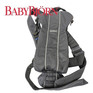 美品 ベビービョルン baby carrier MINI Air メッシュ baby bjorn だっこ 抱っこ紐 抱っこひも ベビーキャリア アンスラサイト ネイビー