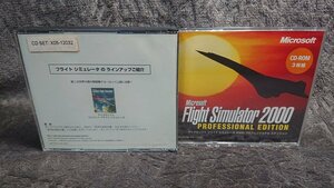 ◆win95【マイクロソフト フライトシミュレータ2000プロフェッショナルエディション】CD-ROM 3枚組★取説無★送料無料★◆