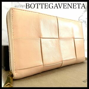 ★【極美品！鑑定済み！】 BOTTEGA VENETA ボッテガヴェネタ イントレチャート 長財布 ラウンドファスナー　ベージュ　定価7.8万 386