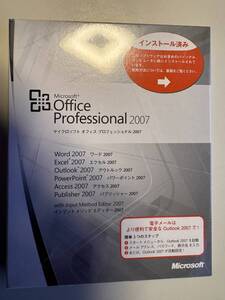 1円スタート 新品 正規品 Microsoft Office Professional 2007(Access /PowerPoint/Excel/Word/Outlook)