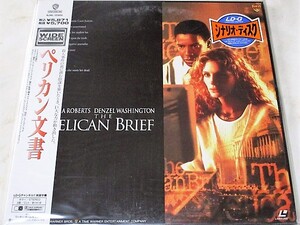 ♪ ペリカン文書 ( ジュリア・ロバーツ ) 1993年、アメリカで製作されたリーガル・サスペンス / 新品 未開封 LD レーザーディスク 即決 ♪