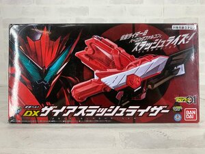 仮面ライダーゼロワン 変身ベルト DXザイアスラッシュライザー