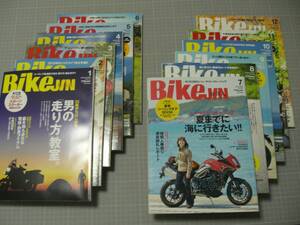 【雑誌】BikeJIN 培倶人 バイクジン 2013年1月～12月号 12冊セット