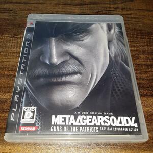 【送料4点まで230円】51【PS3】METAL GEAR SOLID 4 GUNS OF THE PATRIOT【動作確認済】メタルギアソリッド4 ガンズオブパトリオット