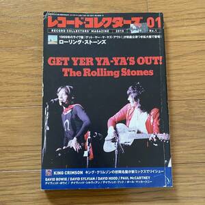 ★レコード・コレクターズ★2010年1月vol.29 No.1☆特集ローリング・ストーンズ/KING CRIMSON/デイヴィド・ボーイ/ポール・マッカートニー