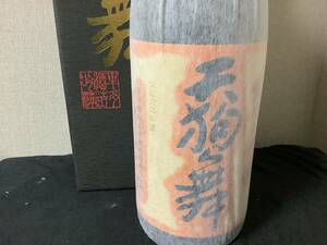 天狗舞　古古酒　純米大吟醸　1800ml 箱付き