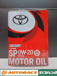 【未使用・長期在庫品】トヨタ自動車㈱　4サイクルガソリンエンジン用オイル　MOTOR OIL　SP0W-20　GF-6A