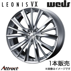 レオニスVX スカイライン V37 17インチ アルミホイール 1本 ハイパーシルバー/ミラーカット 0033258 WEDS LEONIS VX