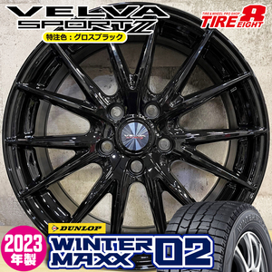 2023年製 即納 スタッドレスホイールセット 215/60R17 ダンロップ WINTER MAXX 02 WM02 VELVASPORT2 17×7.0J+40 5/114.3 カローラクロス