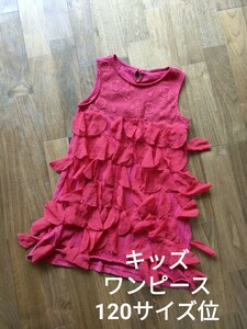 キッズ 女の子 フリフリレース ノースリーブ ワンピース レッド 120位