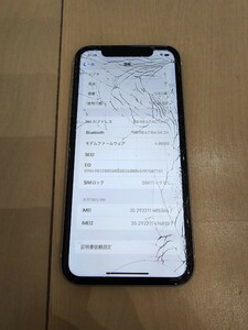 ジャンク　iPhone 11 128GB ホワイト　SIMフリー