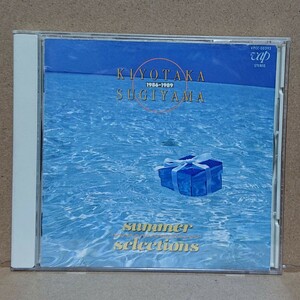 【CD】杉山清貴 1986-1989 summer selections