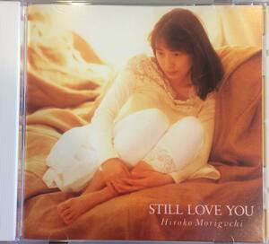 【CD】森口博子/ STILL LOVE YOU