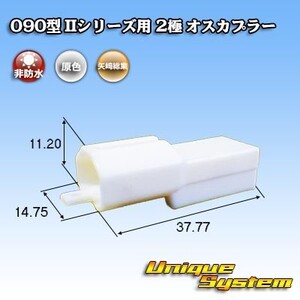 トヨタ純正品番(相当品又は同等品)：90980-11159 90980-11803